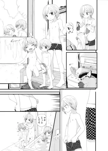 [Pikachurin] PW e Youkoso 2 Fhentai - Page 5