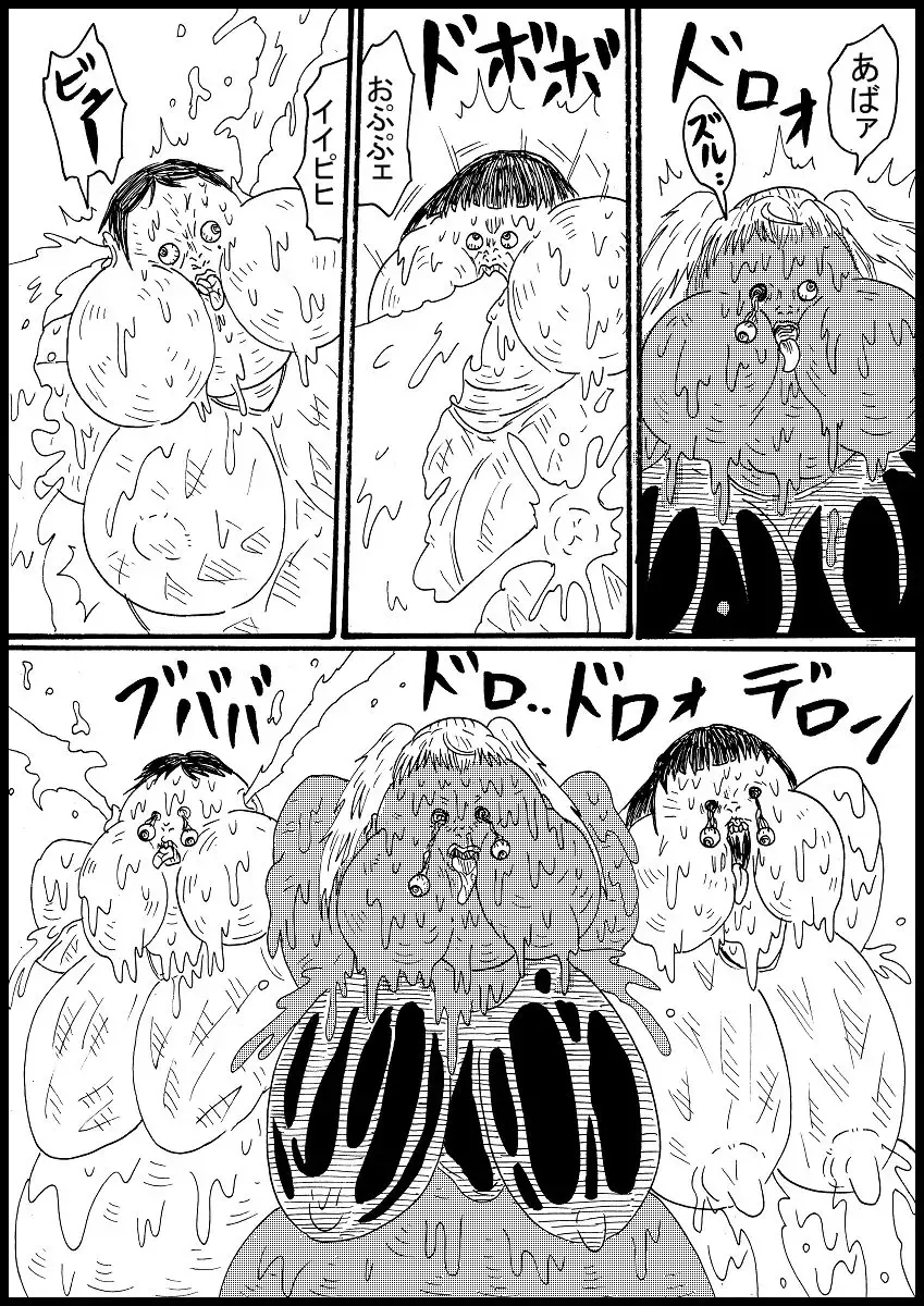 Danberu Moteru Joshitachi O Bouchou Youkai Su! Fhentai - Page 8