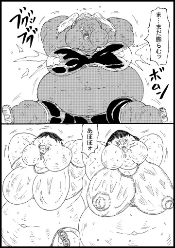 Danberu Moteru Joshitachi O Bouchou Youkai Su! Fhentai - Page 6