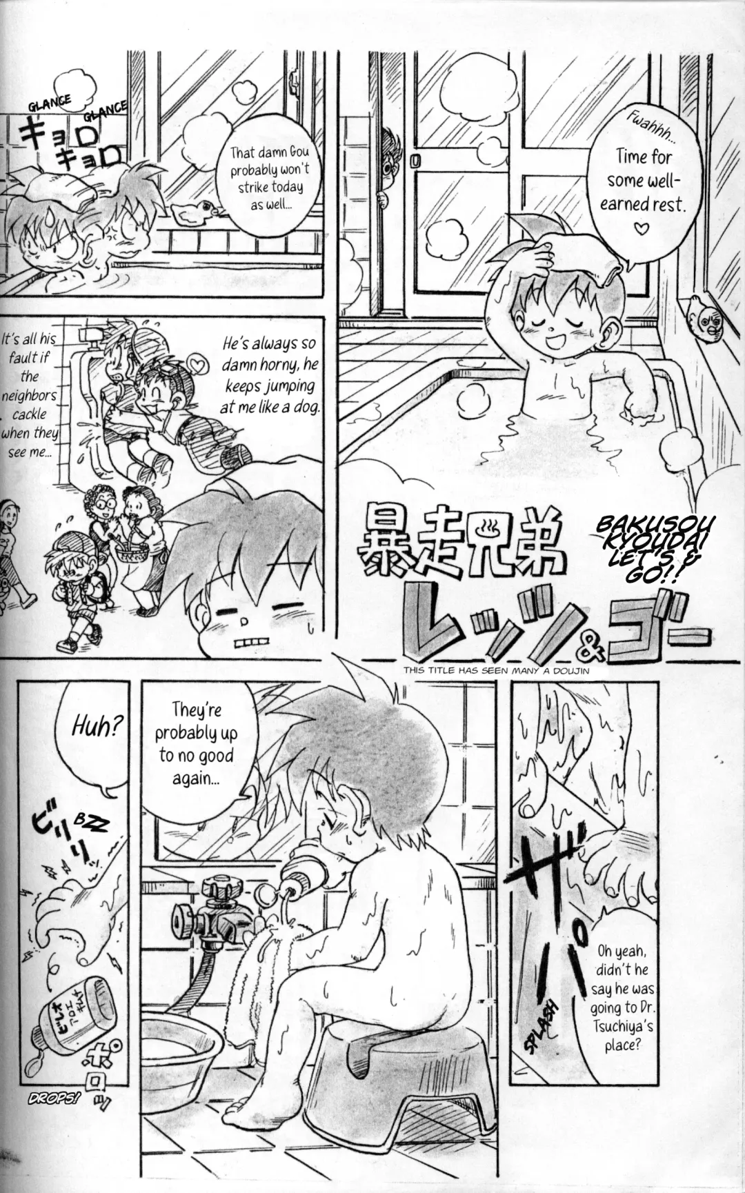 [Mitsui Jun] DREAMER'S ONLY Fhentai - Page 15