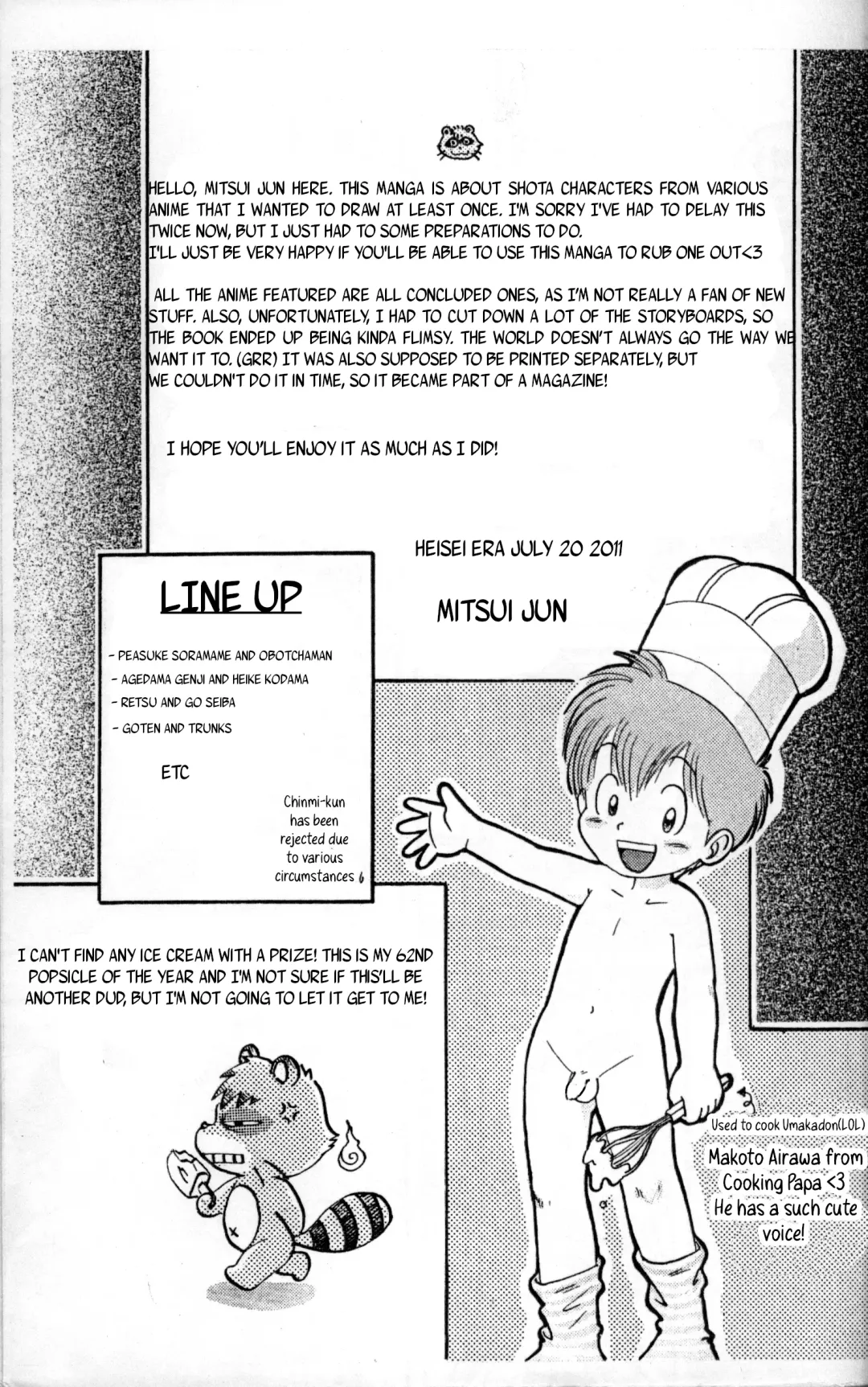 [Mitsui Jun] DREAMER'S ONLY Fhentai - Page 2