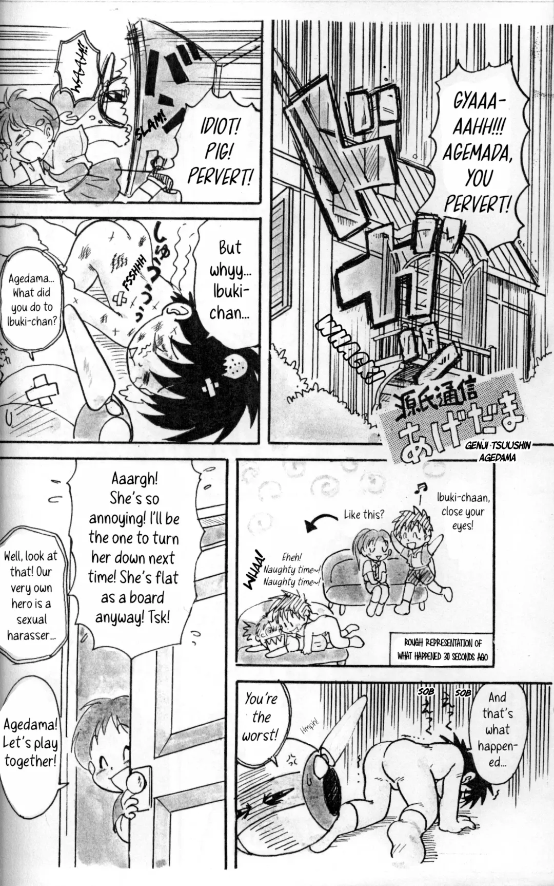 [Mitsui Jun] DREAMER'S ONLY Fhentai - Page 9