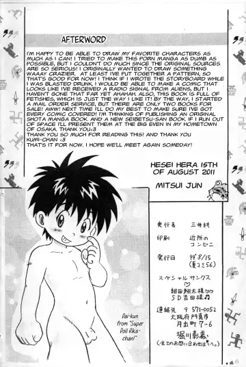 [Mitsui Jun] DREAMER'S ONLY Fhentai - Page 25