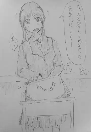 [Masui] Jokyoushi Ijime Manga Fhentai - Page 4