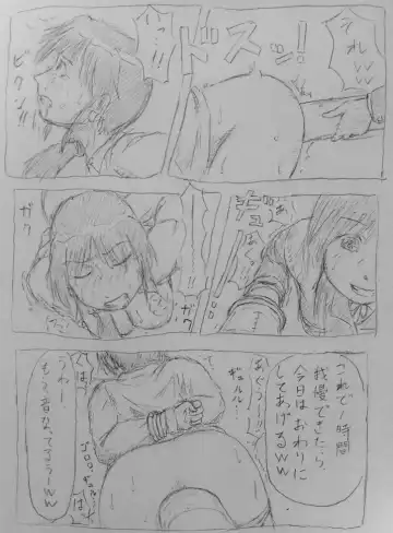 [Masui] Jokyoushi Ijime Manga Fhentai - Page 6