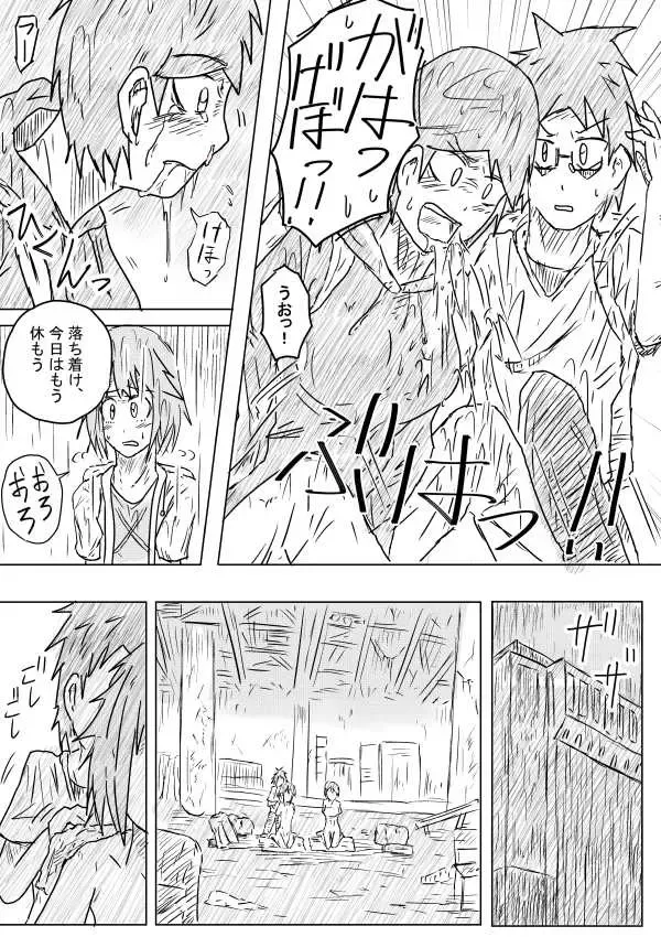 [Kisetsu No Tawamure] Sekainohate Made Tsudzuku Michi Fhentai - Page 14