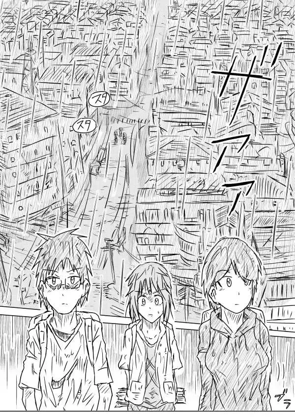 [Kisetsu No Tawamure] Sekainohate Made Tsudzuku Michi Fhentai - Page 7