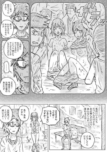 [Kisetsu No Tawamure] Sekainohate Made Tsudzuku Michi Fhentai - Page 11