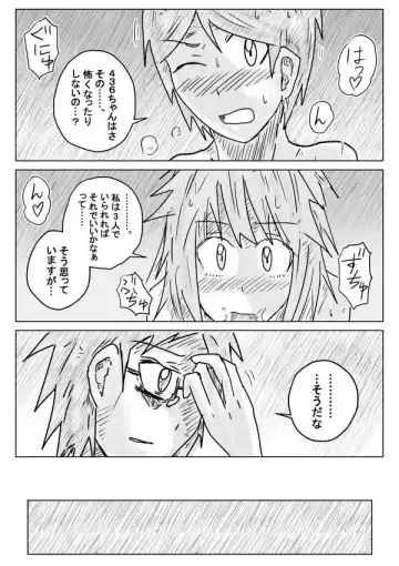 [Kisetsu No Tawamure] Sekainohate Made Tsudzuku Michi Fhentai - Page 19