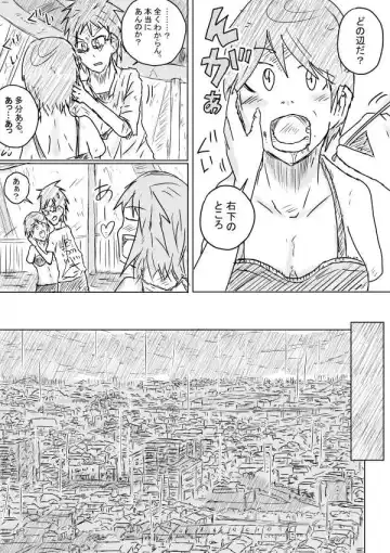 [Kisetsu No Tawamure] Sekainohate Made Tsudzuku Michi Fhentai - Page 6