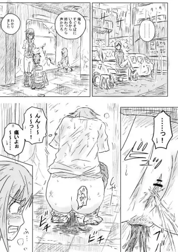 [Kisetsu No Tawamure] Sekainohate Made Tsudzuku Michi Fhentai - Page 9