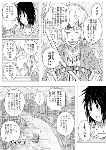 [Kisetsu No Tawamure] Survival Instinct Fhentai - Page 10