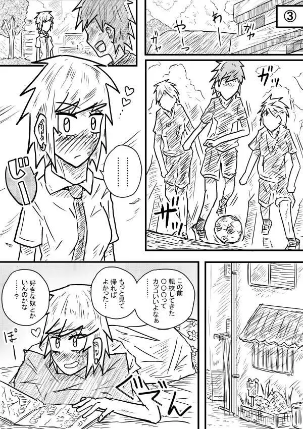 [Kisetsu No Tawamure] Sosou Furyou 2 Fhentai - Page 6