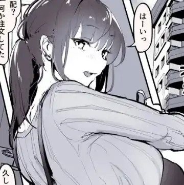 Read [Poriuretan] Moto YariCir no Hitozuma - Fhentai