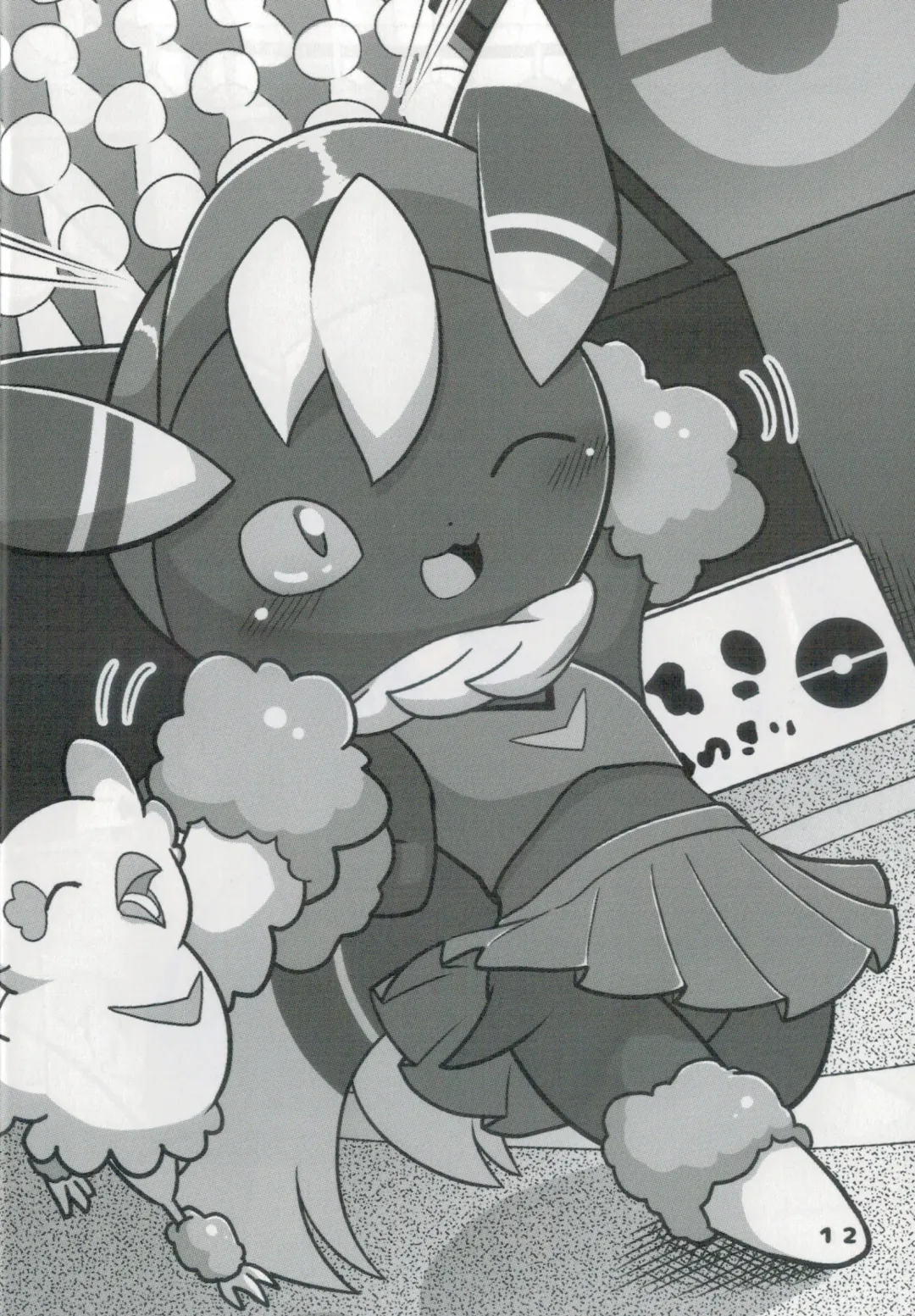 [Kajiura] Kawaii♂Onnanoko nanda yo!!! Fhentai - Page 11