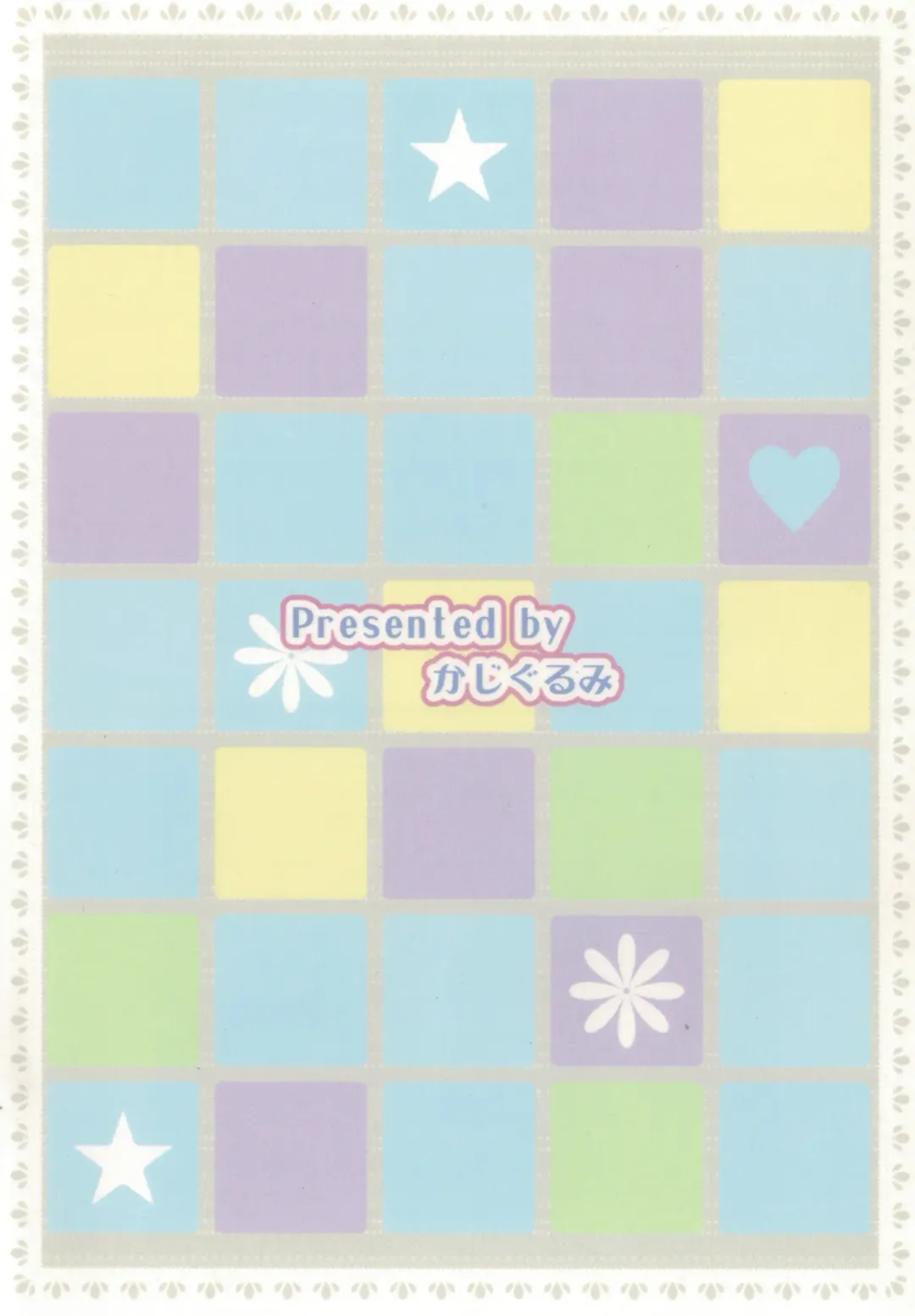 [Kajiura] Kawaii♂Onnanoko nanda yo!!! Fhentai - Page 18