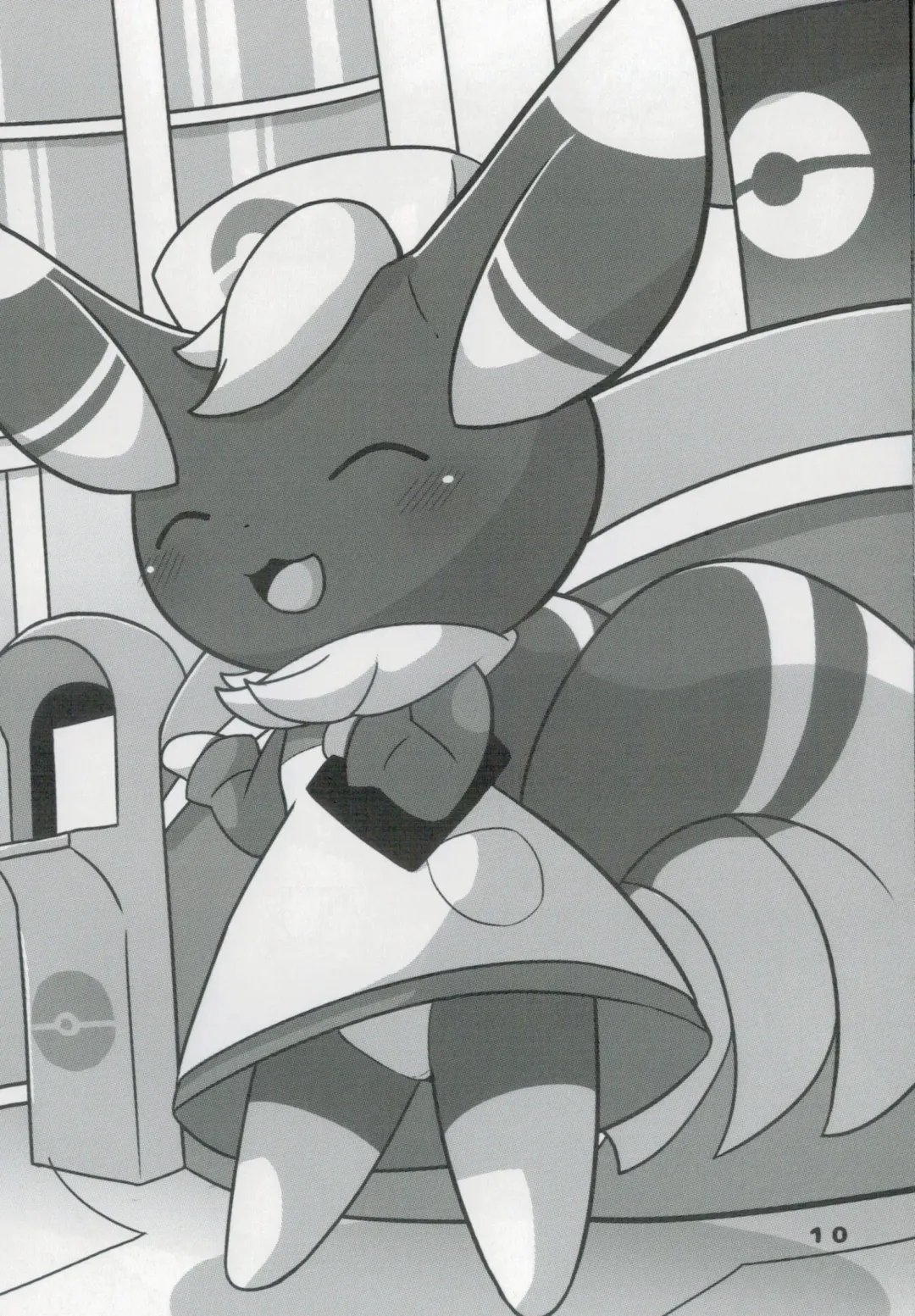 [Kajiura] Kawaii♂Onnanoko nanda yo!!! Fhentai - Page 9