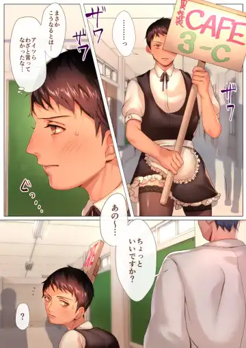CROSS DRESSING -Maid Clothes- Fhentai - Page 8