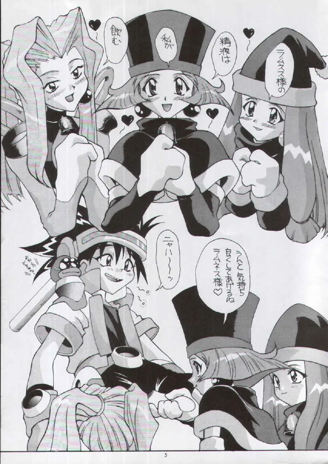 [New Ab] Aido 13 Fhentai - Page 3