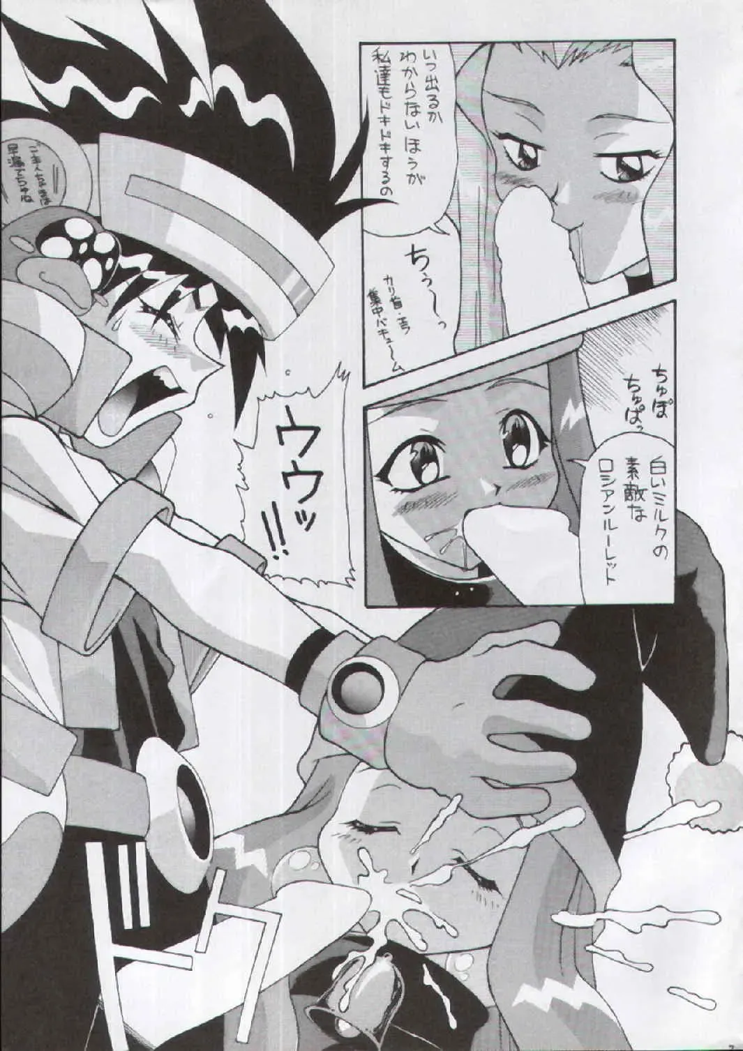 [New Ab] Aido 13 Fhentai - Page 5