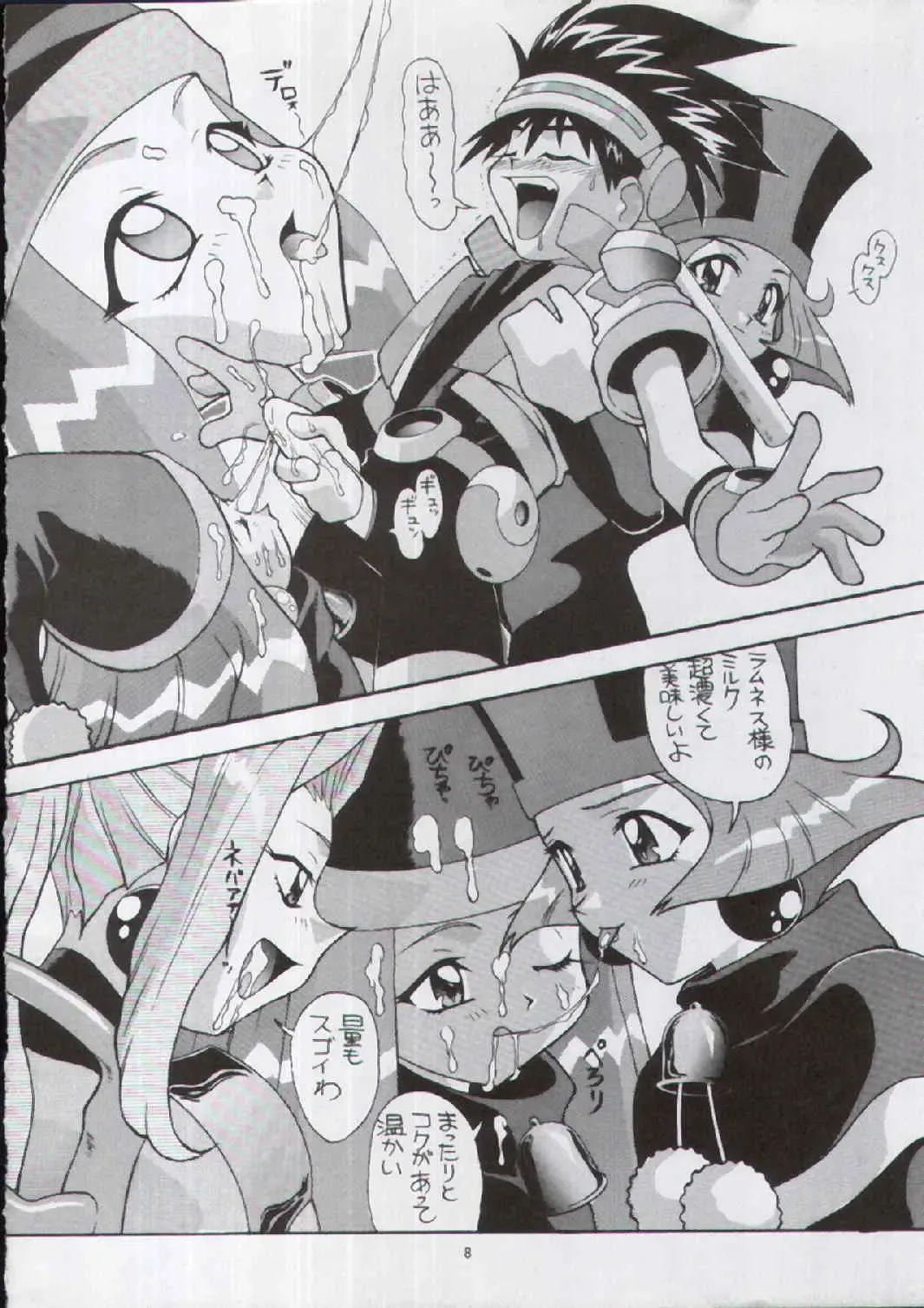 [New Ab] Aido 13 Fhentai - Page 6