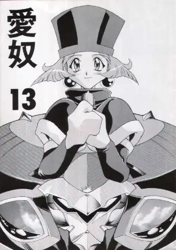 Read [New Ab] Aido 13 - Fhentai