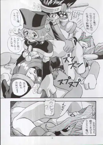 [New Ab] Aido 13 Fhentai - Page 11