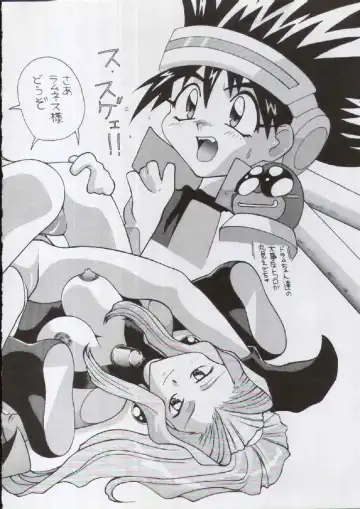 [New Ab] Aido 13 Fhentai - Page 8