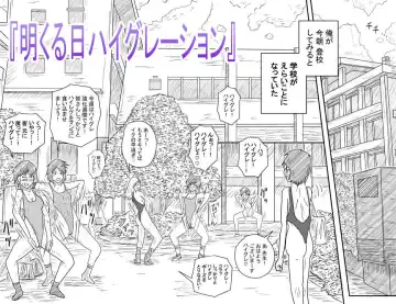 Read [Kisetsu No Tawamure] Akuruhi Haigureshon - Fhentai