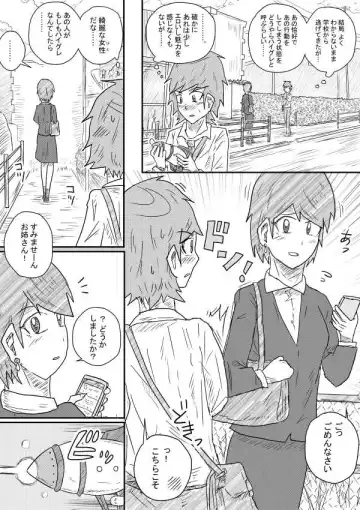 [Kisetsu No Tawamure] Akuruhi Haigureshon Fhentai - Page 14