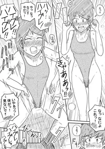 [Kisetsu No Tawamure] Akuruhi Haigureshon Fhentai - Page 15