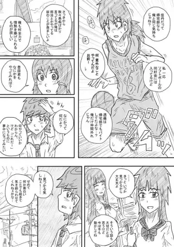 [Kisetsu No Tawamure] Akuruhi Haigureshon Fhentai - Page 4