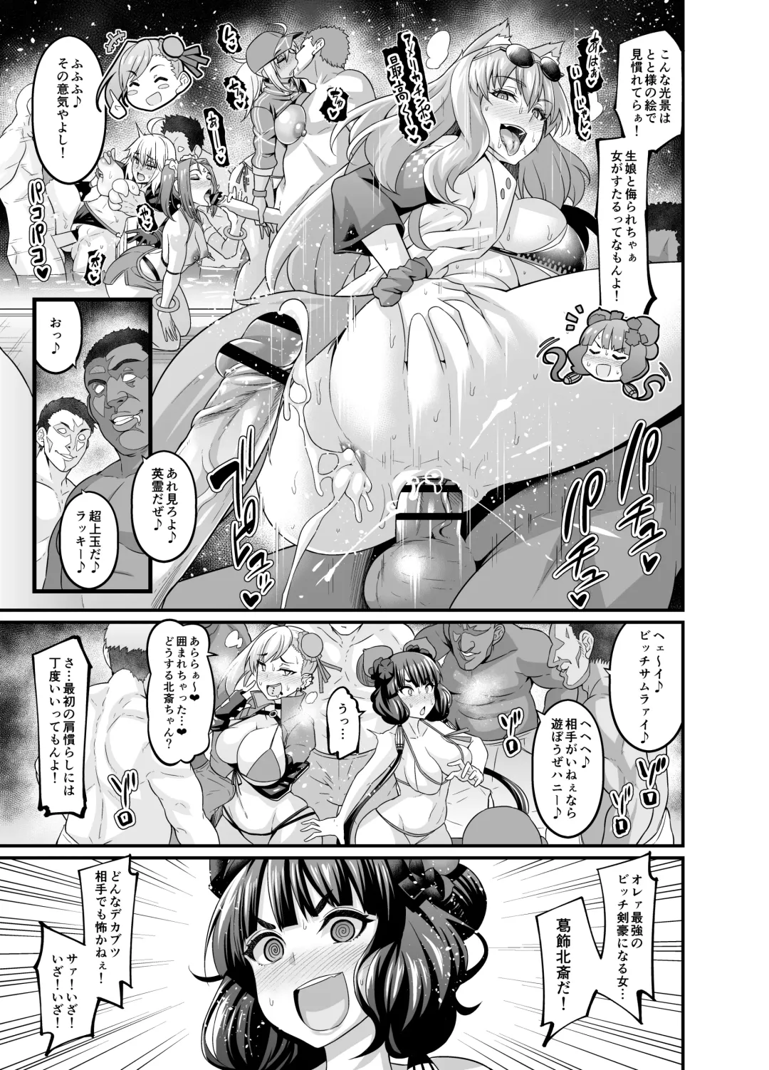[Ankoman] Las Vegas Bitch Kengou Sex Nanairo Shoubu Fhentai - Page 5