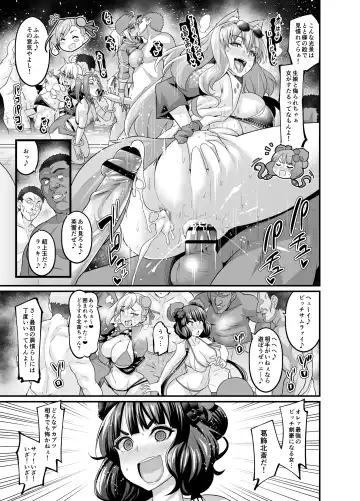 [Ankoman] Las Vegas Bitch Kengou Sex Nanairo Shoubu Fhentai - Page 5