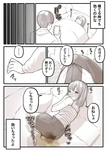 [Kapurikon] Go Irai Manga Fhentai - Page 4