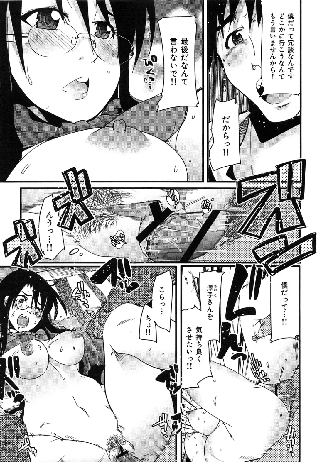 [Uchi-uchi Keyaki] uchiuchikeyaki Fhentai - Page 129