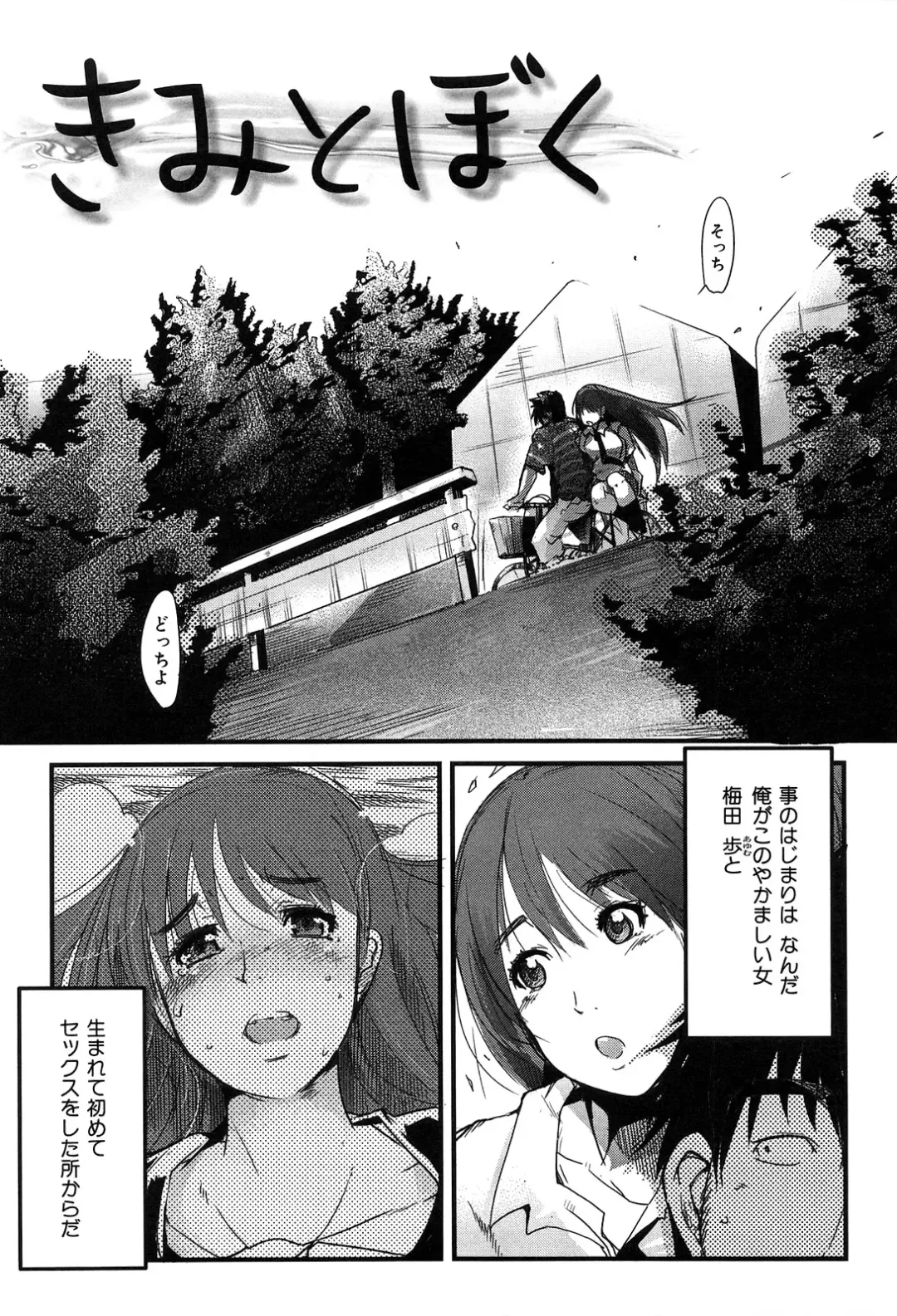 [Uchi-uchi Keyaki] uchiuchikeyaki Fhentai - Page 153
