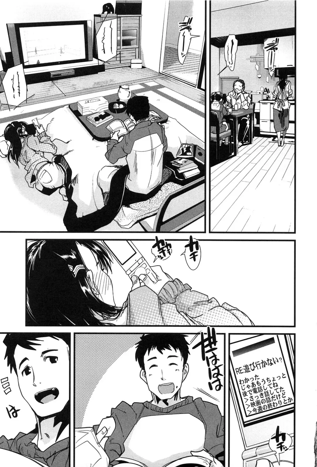 [Uchi-uchi Keyaki] uchiuchikeyaki Fhentai - Page 173