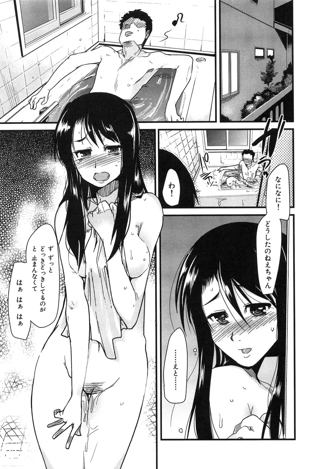 [Uchi-uchi Keyaki] uchiuchikeyaki Fhentai - Page 179