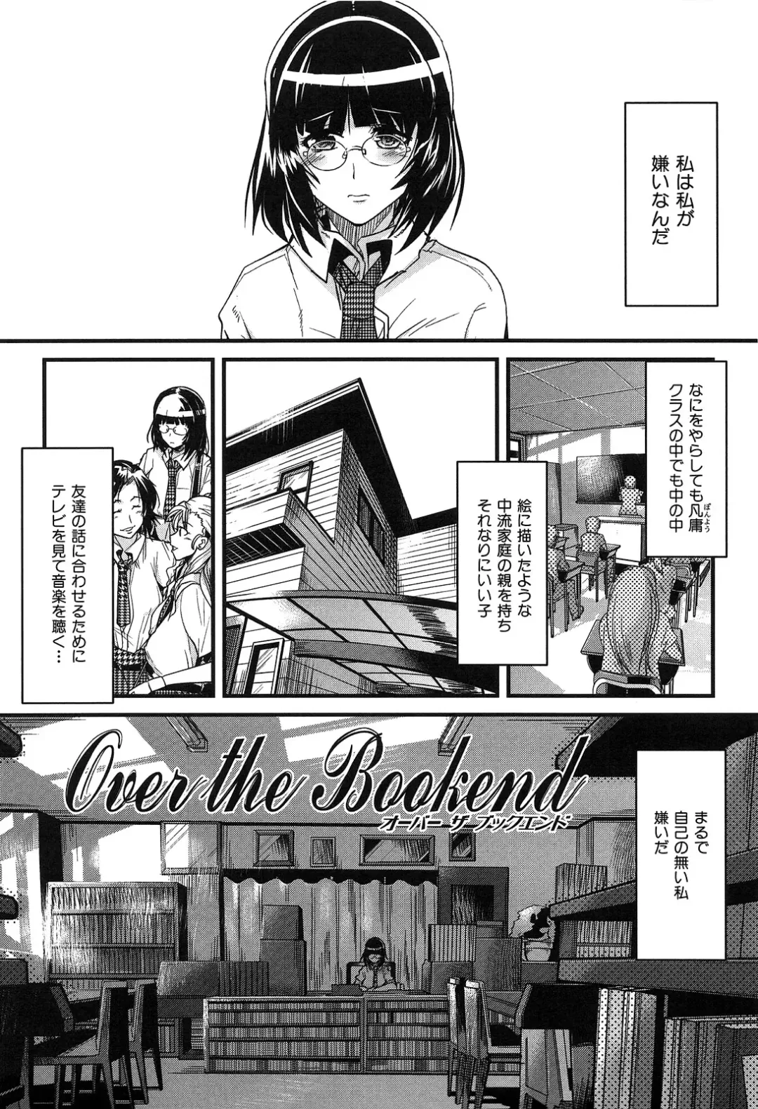 [Uchi-uchi Keyaki] uchiuchikeyaki Fhentai - Page 185