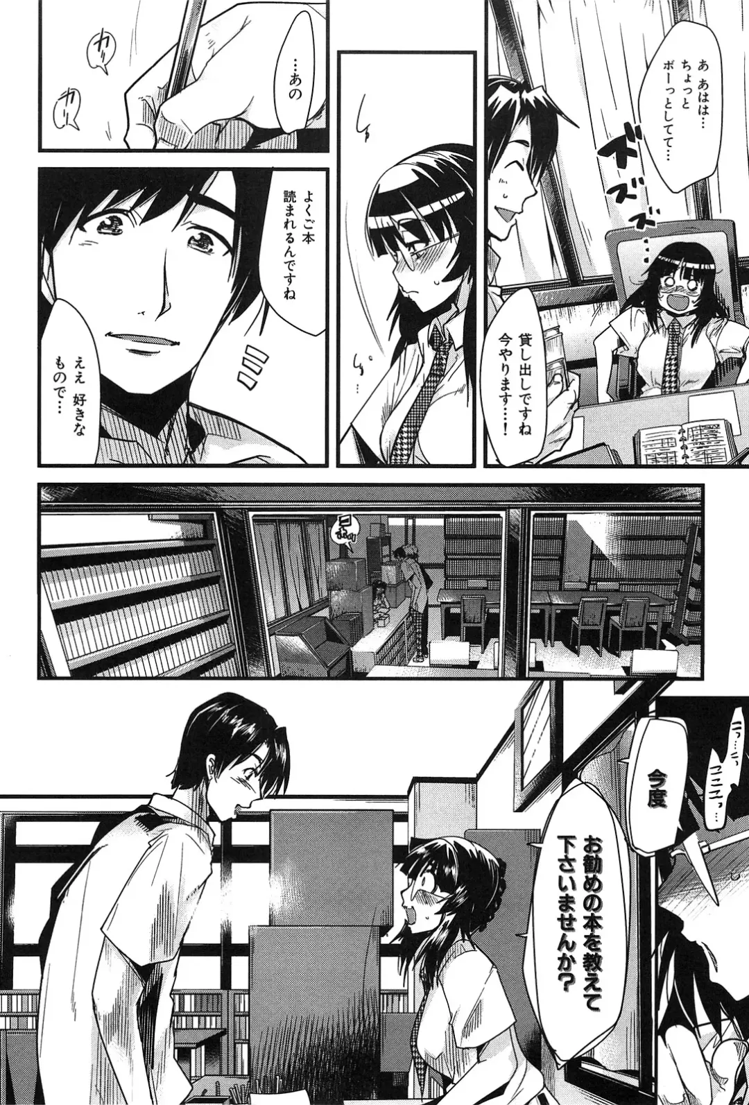 [Uchi-uchi Keyaki] uchiuchikeyaki Fhentai - Page 190