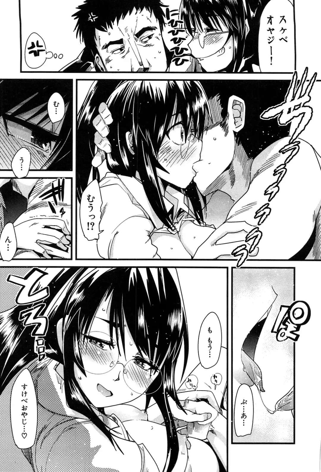 [Uchi-uchi Keyaki] uchiuchikeyaki Fhentai - Page 35