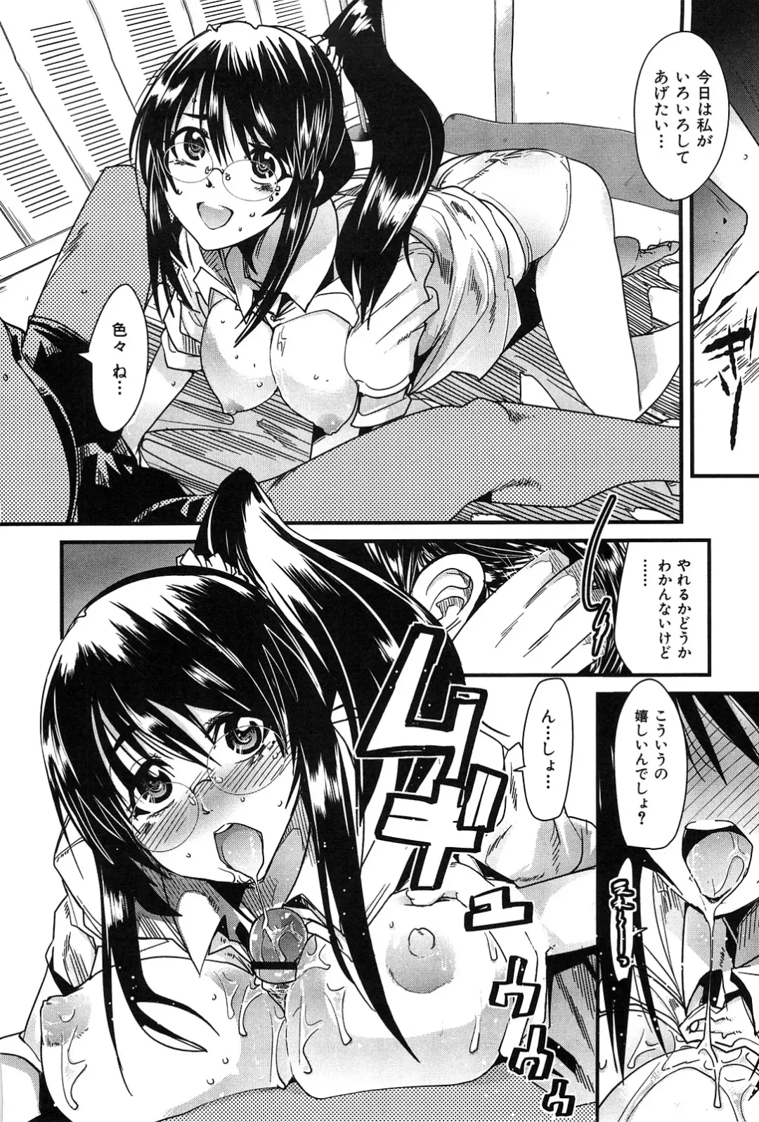 [Uchi-uchi Keyaki] uchiuchikeyaki Fhentai - Page 36