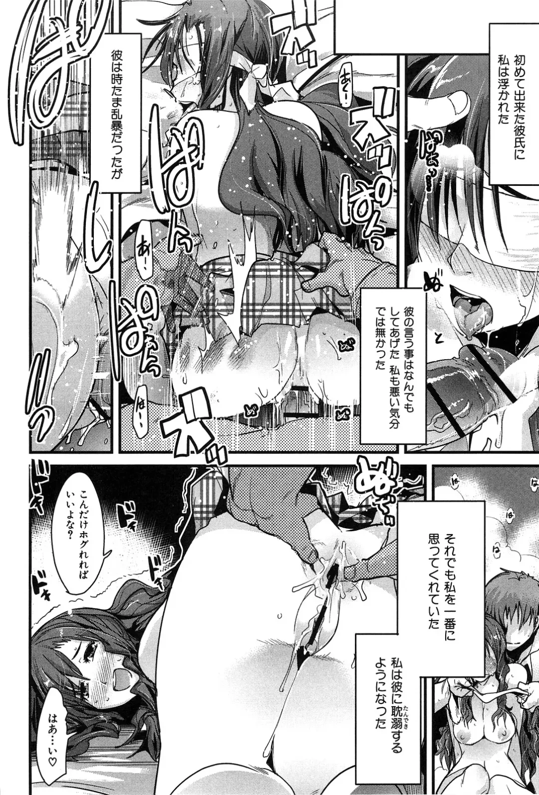[Uchi-uchi Keyaki] uchiuchikeyaki Fhentai - Page 50