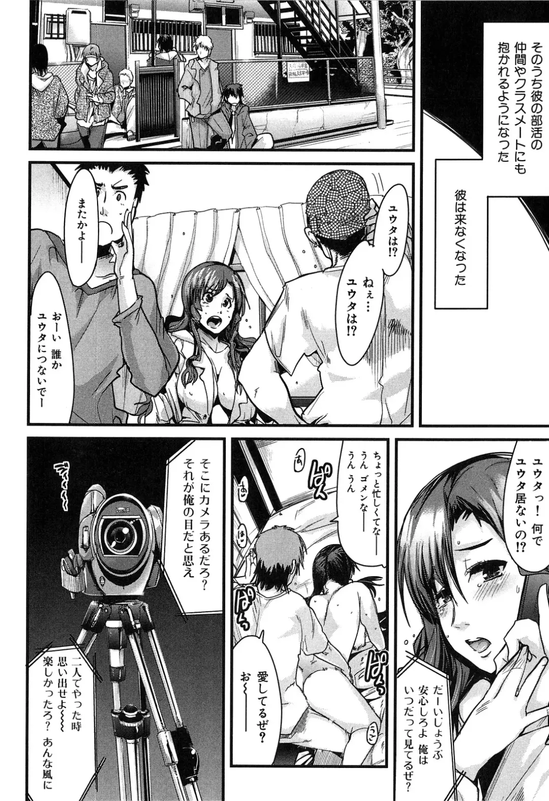 [Uchi-uchi Keyaki] uchiuchikeyaki Fhentai - Page 58