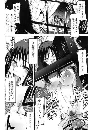 [Uchi-uchi Keyaki] uchiuchikeyaki Fhentai - Page 112