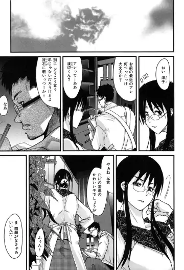 [Uchi-uchi Keyaki] uchiuchikeyaki Fhentai - Page 121