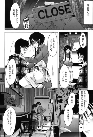 [Uchi-uchi Keyaki] uchiuchikeyaki Fhentai - Page 122