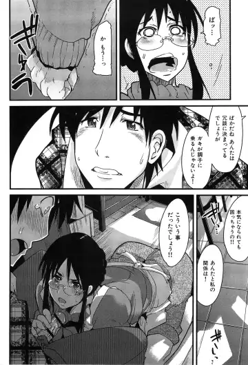 [Uchi-uchi Keyaki] uchiuchikeyaki Fhentai - Page 124