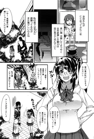 [Uchi-uchi Keyaki] uchiuchikeyaki Fhentai - Page 13